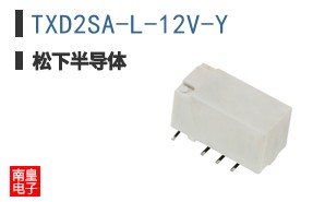 TXD2SA-L-12V-Y