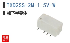 TXD2SS-2M-1.5V-W