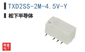 TXD2SS-2M-4.5V-Y