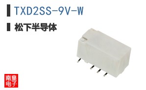 TXD2SS-9V-W