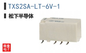 TXS2SA-LT-6V-1