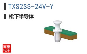 TXS2SS-24V-Y