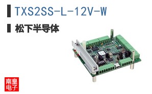 TXS2SS-L-12V-W